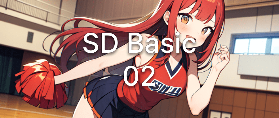 Stable Diffusion 基础 2 | 模型快速上手